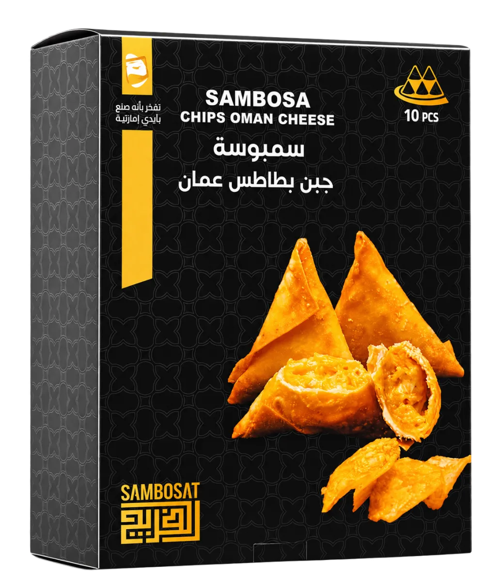 سمبوسة بطاطس عمان