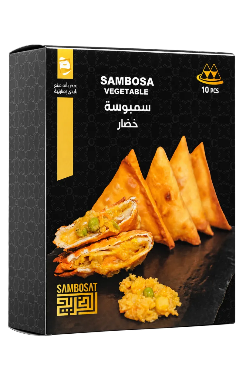 سمبوسة خضار