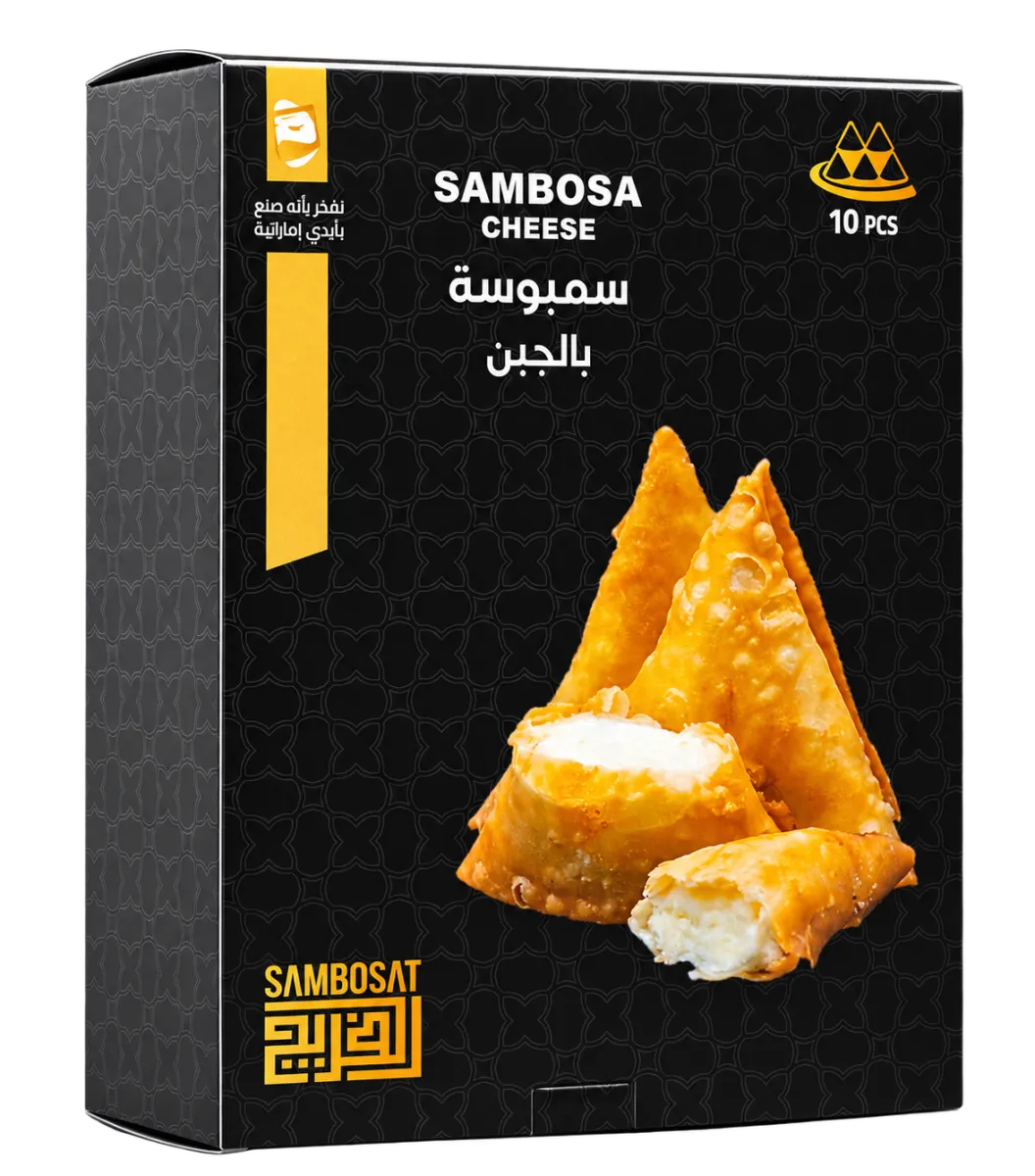 سمبوسة جبن