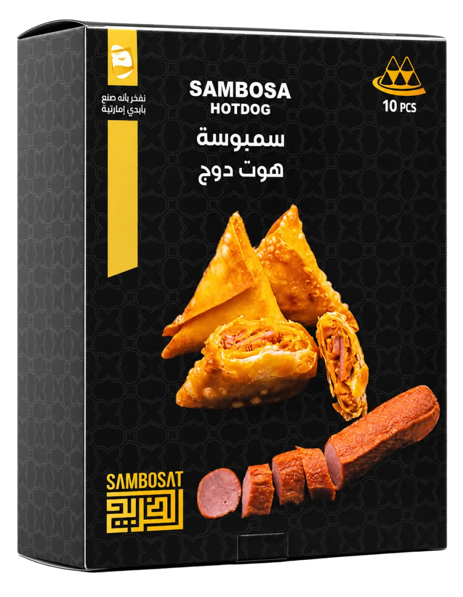 سمبوسة هوت دوق